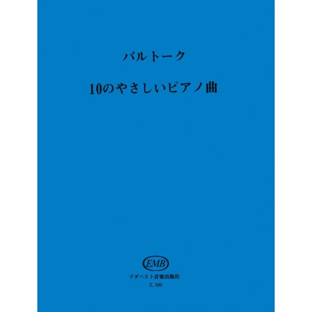 Ten Easy Piano Pieces