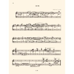 Ten Easy Piano Pieces