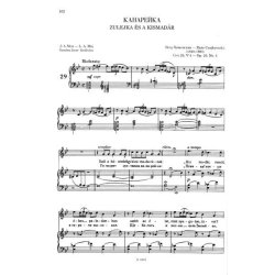 Die Meister des Liedes VII-c Lieder von Brahms, F : Lieder von Brahms, Franz, Grieg, Tschaikowsky und Rimsky-Korsakov (hoche Stimme)