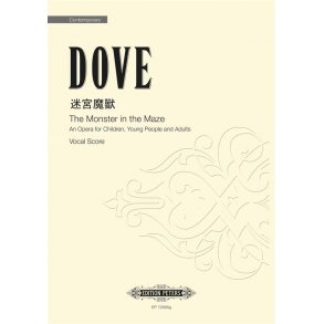 The Monster in the Maze (Taiwanese Version)