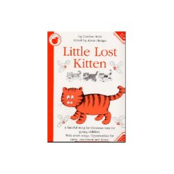 Caroline Hoile: Little Lost Kitten (Teacher's Book)
