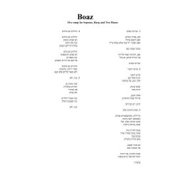 Avner Dorman: Boaz - Set Of 4 Playing Scores