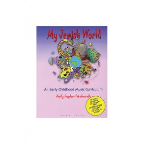 My Jewish World