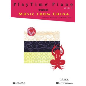 PlayTime® Piano Music from China : Level 1