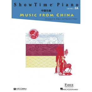 ShowTime® Piano Music from China : Level 2A