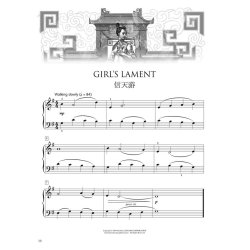 Chinese Folk Songs Collection