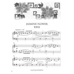 Chinese Folk Songs Collection