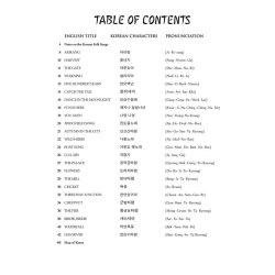 Korean Folk Songs Collection