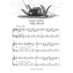 Korean Folk Songs Collection