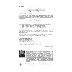 Sim Shalom : Discovery Level 2