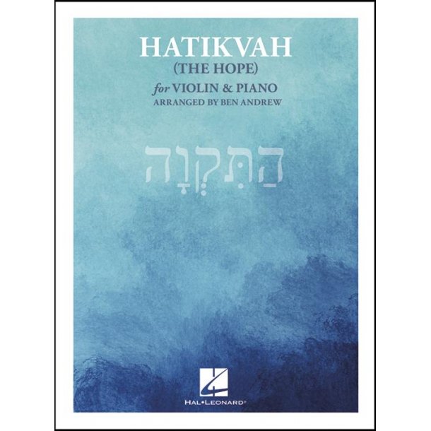 Hatikvah (The Hope) : for Violin and Piano