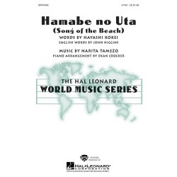 Hamabe No Uta (Song of the Beach)