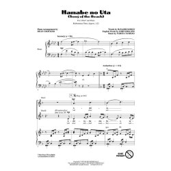 Hamabe No Uta (Song of the Beach)