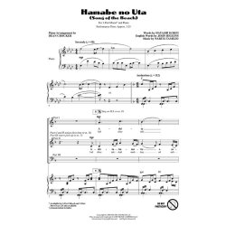 Hamabe No Uta (Song of the Beach)