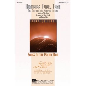 Kompira Fune, Fune : The Ship for the Kompira Shrine