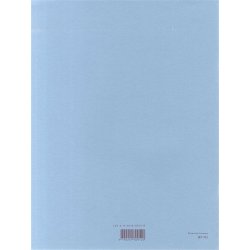 Joseph Haydn: Variations In F Minor (Sonata) Hob. XVII:6