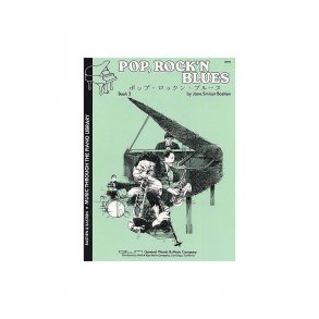 Jane Smisor Bastien: Pop, Rock 'N' Blues - Book Three