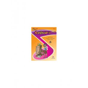 ACCELERANDO 1 THEORY FOR PIANO STUDENTS PIANO