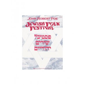 Jewish Folk Festival