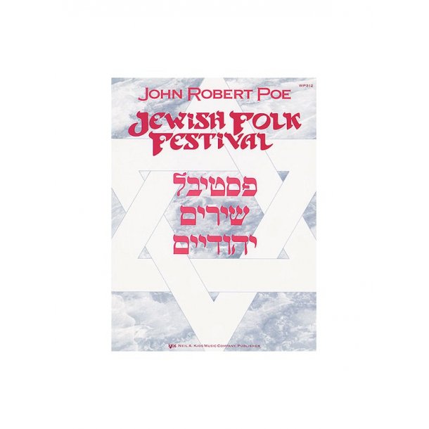 Jewish Folk Festival