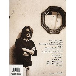 Bon Jovi: Cross Road (Guitar Recorded Versions)