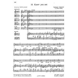 Wulstan: An Anthology Of English Church Music