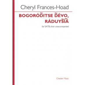 Bogoróditse Dévo, ráduysia