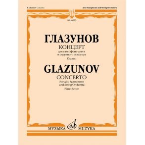 Concerto in E flat Major, Op. 109