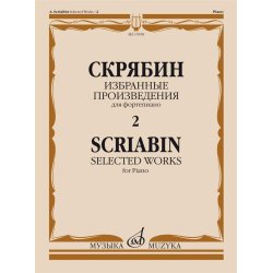 Selected Works, Book 2