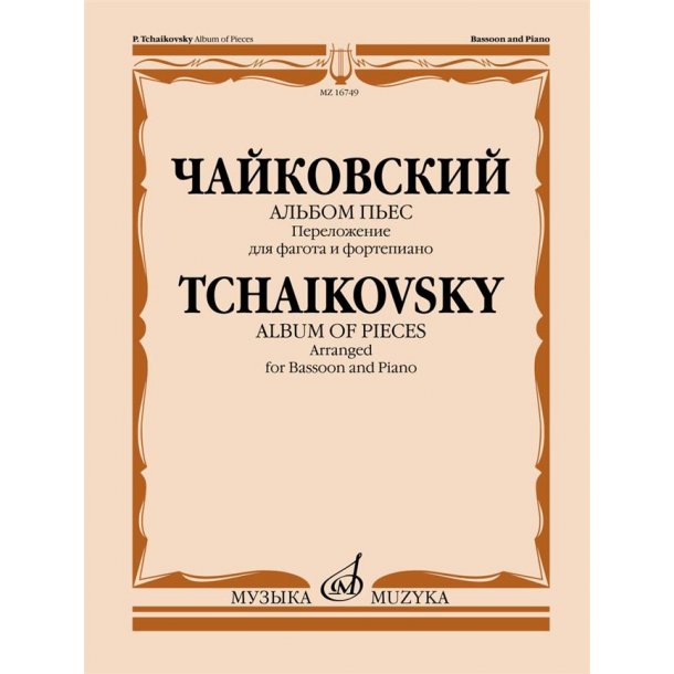 Album of Pieces - Bassoon and Piano