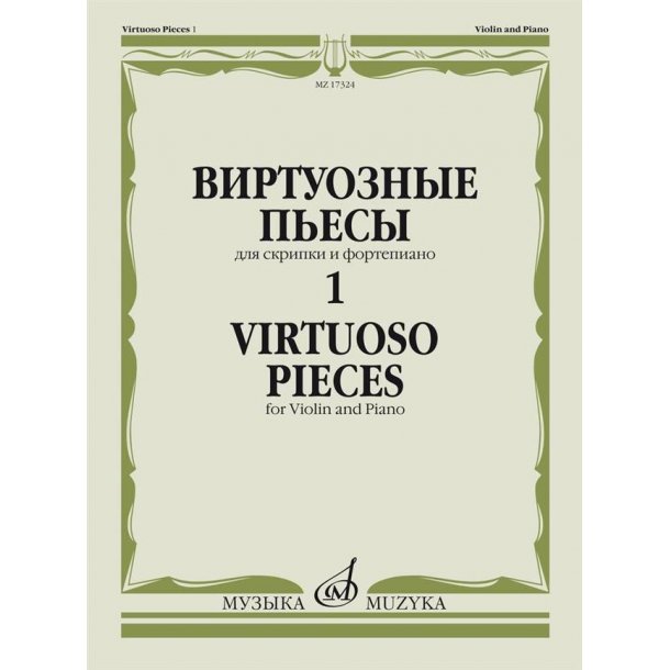 Virtuoso Pieces 1.