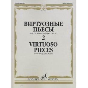 Virtuoso Pieces 2.