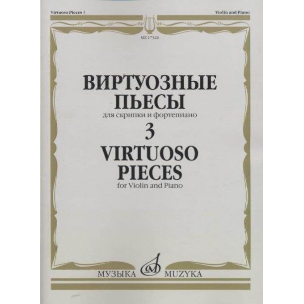 Virtuoso Pieces 3.