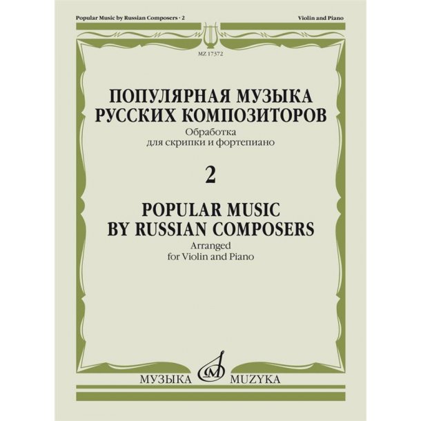 Popular Music By Russian Composers Vol. 2 : Scriabin, Rachmaninoff