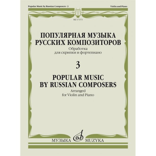 Popular Music By Russian Composers Vol. 3 : Arensky, Lyadov, Metner, Glazunov
