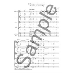 Rachmaninoff: All-Night Vigil