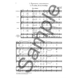 Sergei Rachmaninoff: Priidite, Poklonimsya (O Come, Let Us Worship)