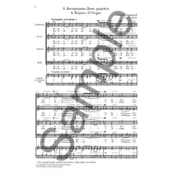 Sergei Rachmaninoff: Bogorodits&egrave; Devo (Rejoice, O Virgin)