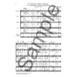 Sergei Rachmaninoff: Dnes' Spaseniye (Today Is Salvation)