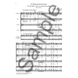 Sergei Rachmaninoff: Vzbrannoy Voyevode (To Thee, The Victorious Leader)