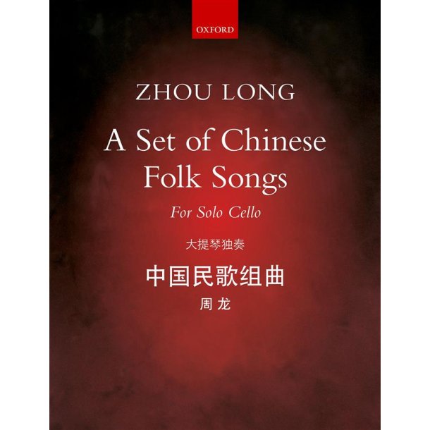 A Set of Chinese Folk Songs : Eight pieces for solo cello