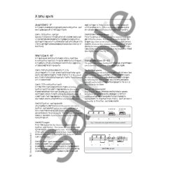 Rockschool Drums: Hot Rock Grade Five (Book/2CDs)