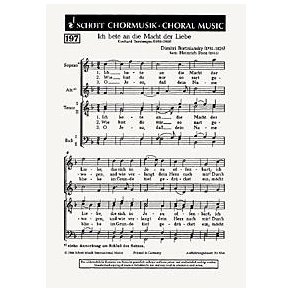 Ich Bete An Die Macht Der Liebe