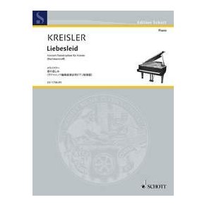 Alt-Wiener Tanzweisen : No. 2 Liebesleid