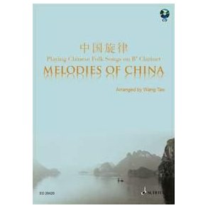 Melodies of China
