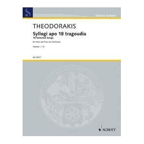 Selected Songs Volume I : for Voice and Piano (or Orchestra)