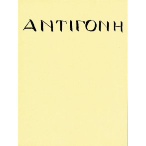 Antigonae : Ein Trauerspiel des Sophokles