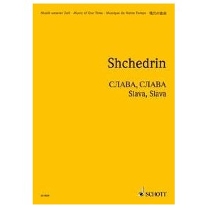 Slava, Slava : A festive ringing of bells