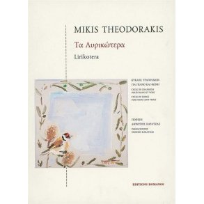 Lirikotera : Cycle of Songs