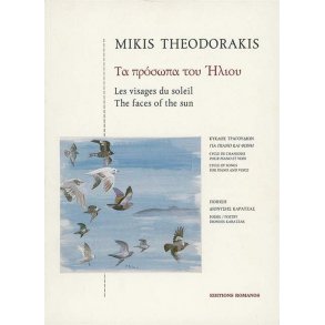 The faces of the sun : Cycle of Songs